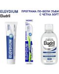  Elgydium & Eludril Комплект - Избелваща паста и Вода за уста, 50 + 500 ml + Четка за зъби, Souple Soft - 3t