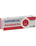 Elgydium Clinic Паста за зъби Perioblock Pro, 50 ml - 3t