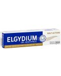 Elgydium Гелообразна паста за зъби Multi-Actions, 75 ml - 2t
