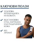 Eucerin Aquaphor Защитаващ мехлем, 45 ml - 3t