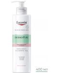 Eucerin DermoPure Измиващ гел с тройно действие за лице и тяло, 400 ml - 7t