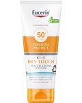 Eucerin Sun Слънцезащитен гел-крем за деца Sensitive Protect, SPF 50+, 200 ml - 1t
