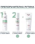 Eucerin DermoPure Измиващ гел с тройно действие за лице и тяло, 400 ml - 6t