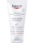 Eucerin AtopiControl Kрем за ръце, 75 ml - 1t