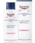 Eucerin UreaRepair Plus Лосион за тяло с 5% урея, с аромат, 250 ml - 1t