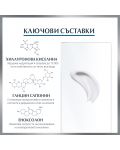 Eucerin Hyaluron-Filler Дневен крем, SPF 15, 50 ml - 4t