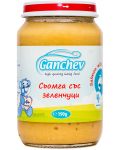 Пюре Ganchev - Сьомга със зеленчуци, 190 g - 1t
