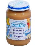 Десерт Ganchev - Банани и ябълки с йогурт, 190 g - 1t