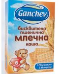 Пшенична млечна каша Ganchev - Бисквитена, 200 g - 1t