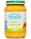 Зеленчуково пюре Ganchev - Тиква и картофи, 190 g - 1t