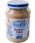 Десерт Ganchev - Мляко с ориз, 190 g - 1t