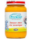 Пюре Ganchev - Заешко със зеленчуци, 190 g - 1t