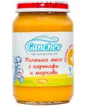 Пюре Ganchev - Пиле с картофи и моркови, 190 g - 1t