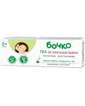 Гел за никнещи зъбки Бочко - Шипка, лайка и градински чай, 20 ml - 4t