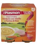 Готово ястие Plasmon - Телешко със зеленчуци и ориз, 2 х 190 g - 1t