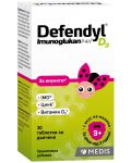 Defendyl Imunoglukan P4H D3, 30 дъвчащи таблетки - 1t