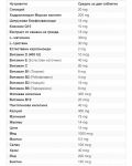 Pregnacare New Mum, 56 таблетки, Vitabiotics - 2t