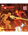 Iron Man. Бронирани приключения: Огнено изпитание + стикери - 1t