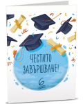 Картичка iGreet - Хвърлени шапки и дипломи във въздуха - 1t