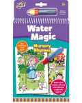 Книжка за оцветяване с вода Galt - Детство - 1t