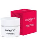 Collagena Codé Крем за лице Dream Skin, 50 ml - 1t