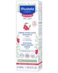 Крем за лице Mustela - За чувствителна и много чувствителна кожа, 40 ml - 2t