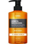 Kundal Душ гел Honey & Macadamia, Ванилия, 500 ml - 1t