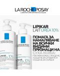 La Roche-Posay Lipikar Лосион за тяло Lait Urea 10%, 400 ml - 2t
