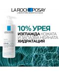 La Roche-Posay Lipikar Лосион за тяло Lait Urea 10%, 400 ml - 7t