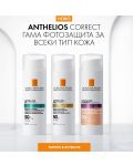 La Roche-Posay Anthelios Тониран слънцезащитен крем Age Correct CC, SPF 50, 50 ml - 7t