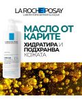 La Roche-Posay Lipikar Лосион за тяло Lait Urea 10%, 400 ml - 9t