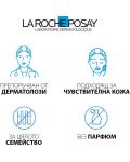 La Roche-Posay Cicaplast B5 Ултравъзстановяващ и успокояващ балсам, 100 ml - 5t