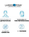 La Roche-Posay Lipikar Балсам за лице и тяло AP+ M, 400 ml - 5t