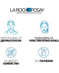 La Roche-Posay Lipikar Балсам за лице и тяло AP+ M, 200 ml - 6t
