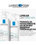 La Roche-Posay Lipikar Лосион за тяло Lait Urea 10%, 200 ml - 2t