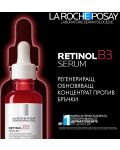 La Roche Posy Retinol & Anthelios Комплект - Серум против бръчки и Противостареещ крем, SPF50, 30 + 50 ml - 2t