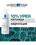 La Roche-Posay Lipikar Лосион за тяло Lait Urea 10%, 200 ml - 7t