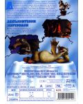 Ледена епоха (DVD) - 3t