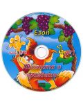 Лисицата и гроздето (Поредица „Басни“) + CD - 3t