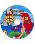 Малката русалка (Приказки за оцветяване с апликации 6) + CD - 3t