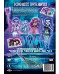 Monster High: Призрачен свят (DVD) - 3t