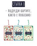 Нарисувай забавна история (карти за игра) - 3t