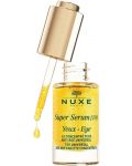 Nuxe Околоочен серум Super Serum 10 Eye, 15 ml - 2t