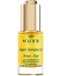 Nuxe Околоочен серум Super Serum 10 Eye, 15 ml - 1t