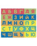 Пъзел за под Sun Ta Toys - Български букви, 30 части - 1t