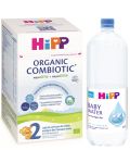 Пакет Hipp - Преходно мляко Combiotic 2, 800 g и питейна вода за бебета, 1.5 l - 1t