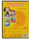 Пчеличката Мая - диск 11 (DVD) - 2t