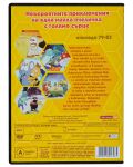 Пчеличката Мая - диск 16 (DVD) - 2t