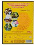 Пчеличката Мая - диск 13 (DVD) - 2t