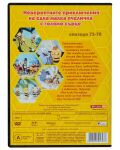 Пчеличката Мая - диск 15 (DVD) - 2t